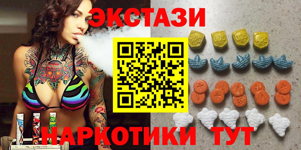 Ecstasy DUBAI Жуковский