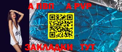 СК Ачхой-Мартан