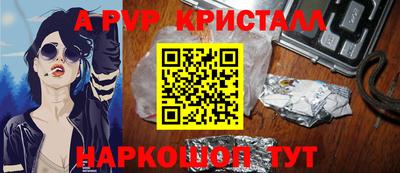 СК Ачхой-Мартан