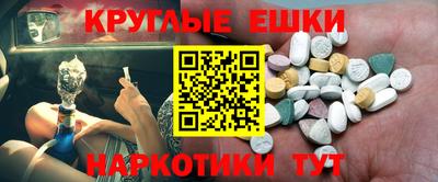 PSILOCYBIN Аша