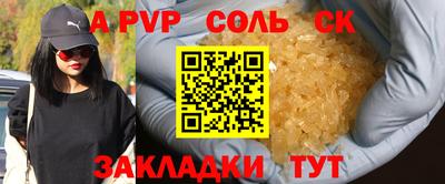 СК Ачхой-Мартан