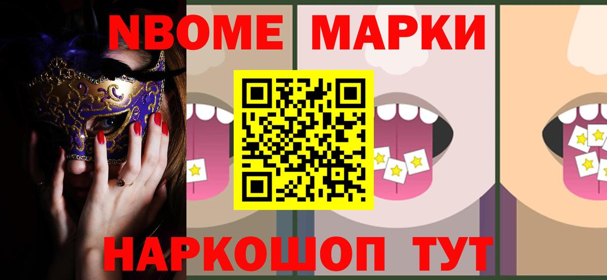 ЛСД экстази кислота Жуковский