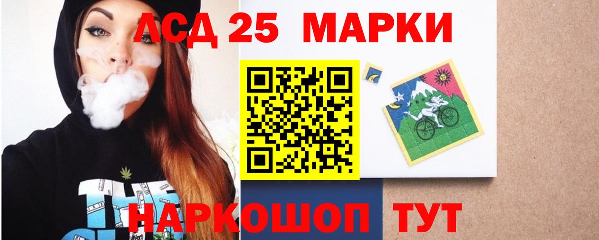 Жуковский  LSD-25 экстази ecstasy  LSD-25 экстази ecstasy  Вход с VPN 