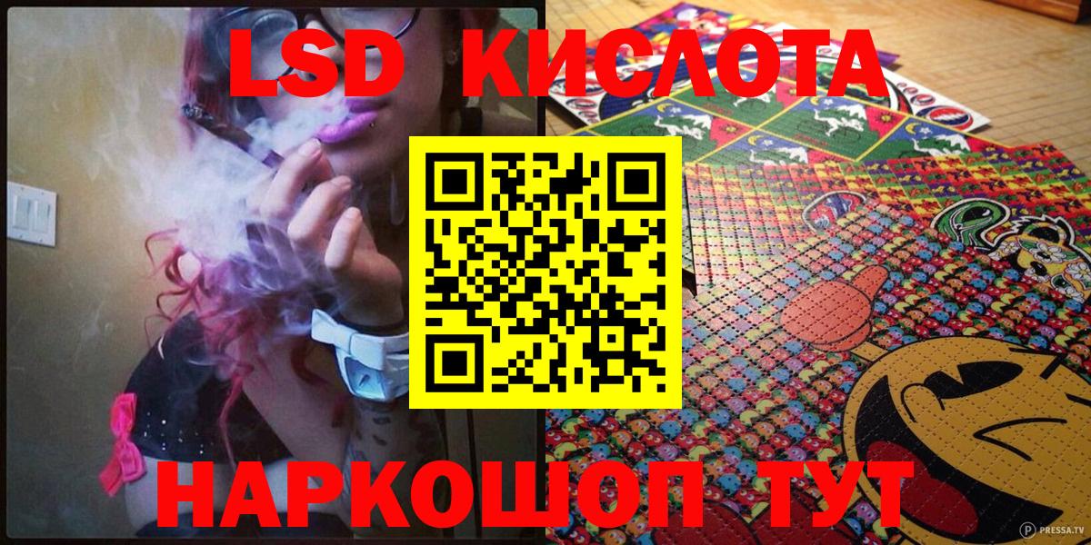 Марки NBOMe  Наркотические марки 1,5мг  Жуковский  Вход с VPN  Наркотические марки 1,5мг 