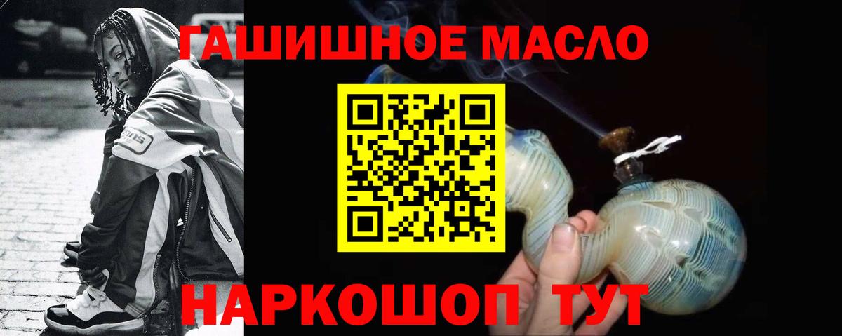Дистиллят ТГК концентрат  Вход с VPN  Жуковский 