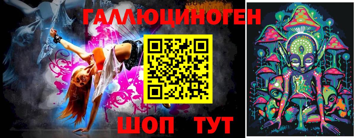 Псилоцибиновые грибы GOLDEN TEACHER  Вход с VPN  Галлюциногенные грибы мицелий  Жуковский 